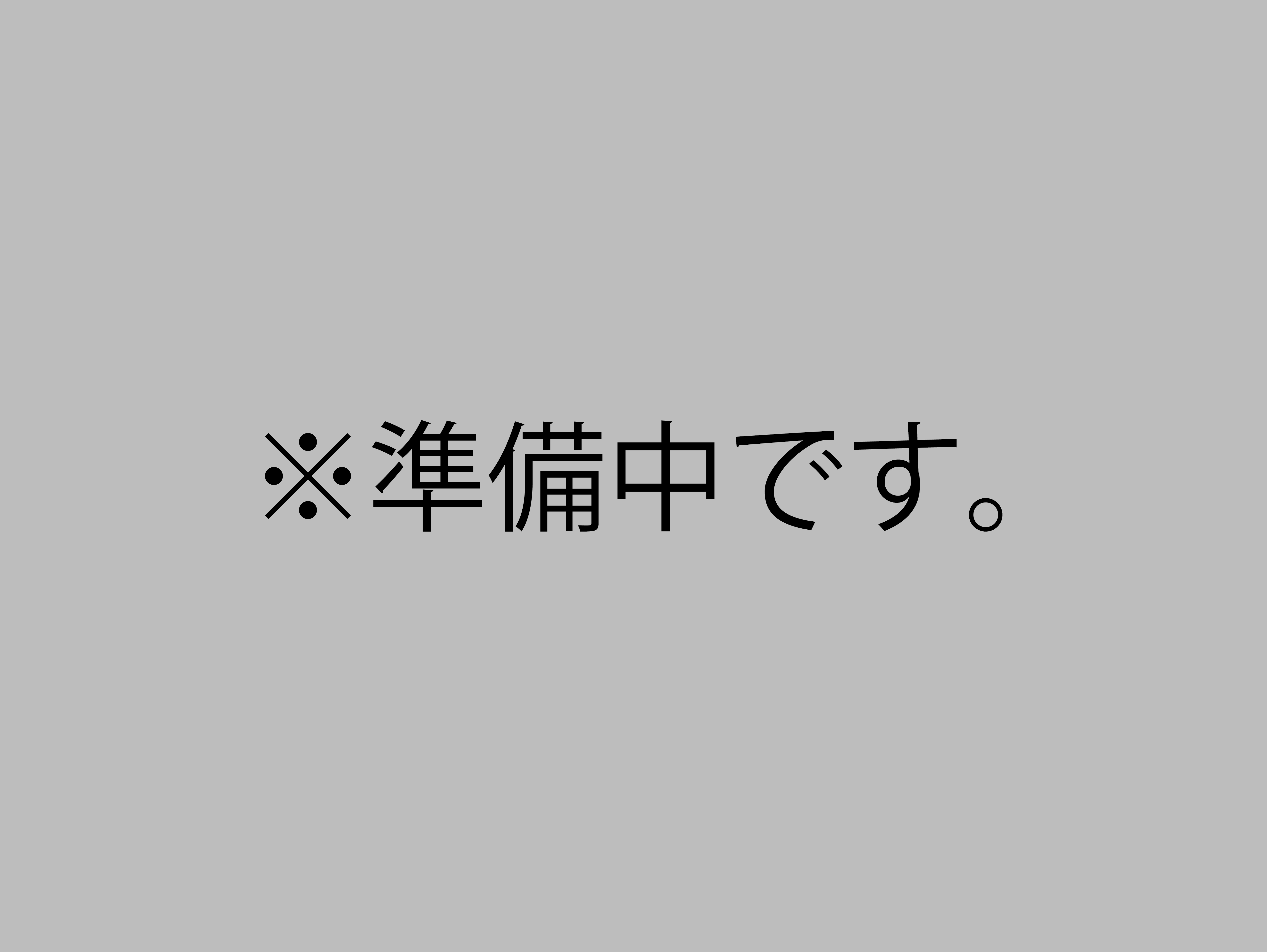 アシスタント 秋山 佳紀（アキヤマ ヨシキ）